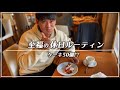 【ついに爆食解禁⁉️】脚トレ後にケーキと寿司を好きなだけ食べてみた!