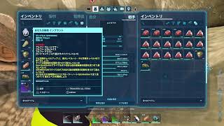 ARK 　#3 アストレオス等倍だけどメイイグアナ探す‼️