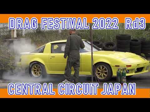 Camera test SONY SLT-A65 DRAG FESTIVAL WEST Rd2 Practice run the day before 527 W