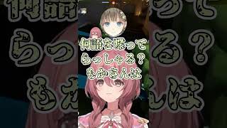 ふにゃふにゃすぎるもかさんにツッコむリサ先輩【ぶいすぽっ！甘結もか】#甘結もか #ぶいすぽ #切り抜き #shorts