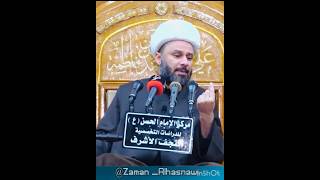  الثقافة الصحية في تراث الامام الحسن ؟!! 