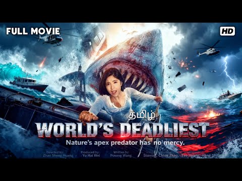 World s Deadliest