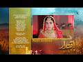 Iqtidar Episode 21 Teaser 22nd November 2024 Anmol Baloch Ali Raza Green TV Entertainment