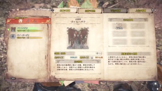 ＜MHW＞ガンランスひとすじ日記#40＜モンスターハンターワールド＞