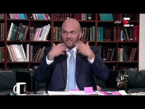 كل يوم - حوار د. باسم السواح المرشح الرئاسي المحتمل كاملاً .. مع عمرو اديب