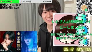 半年後に大掛かりな手術！21時〜桜木優美叶さんとTikTokバトル