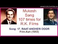 17 RAAT ANDHERI DOOR INH109241240 Aah 1953