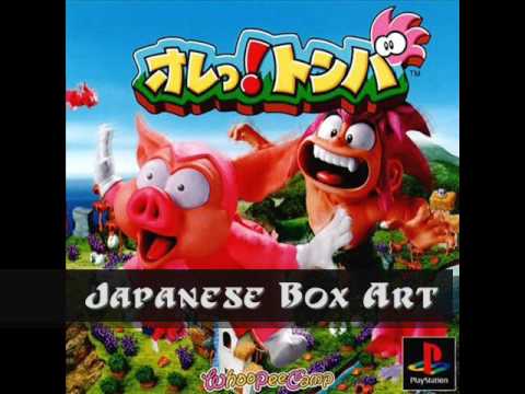 Fave VGM #475: "Village of All Beginnings" ~ Harumi Fujita