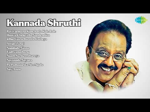 Golden Kannada Hits | Love Unveiled | P.B. Sreenivas Songs | Ravivarmana Kunchada Kale Bale |...