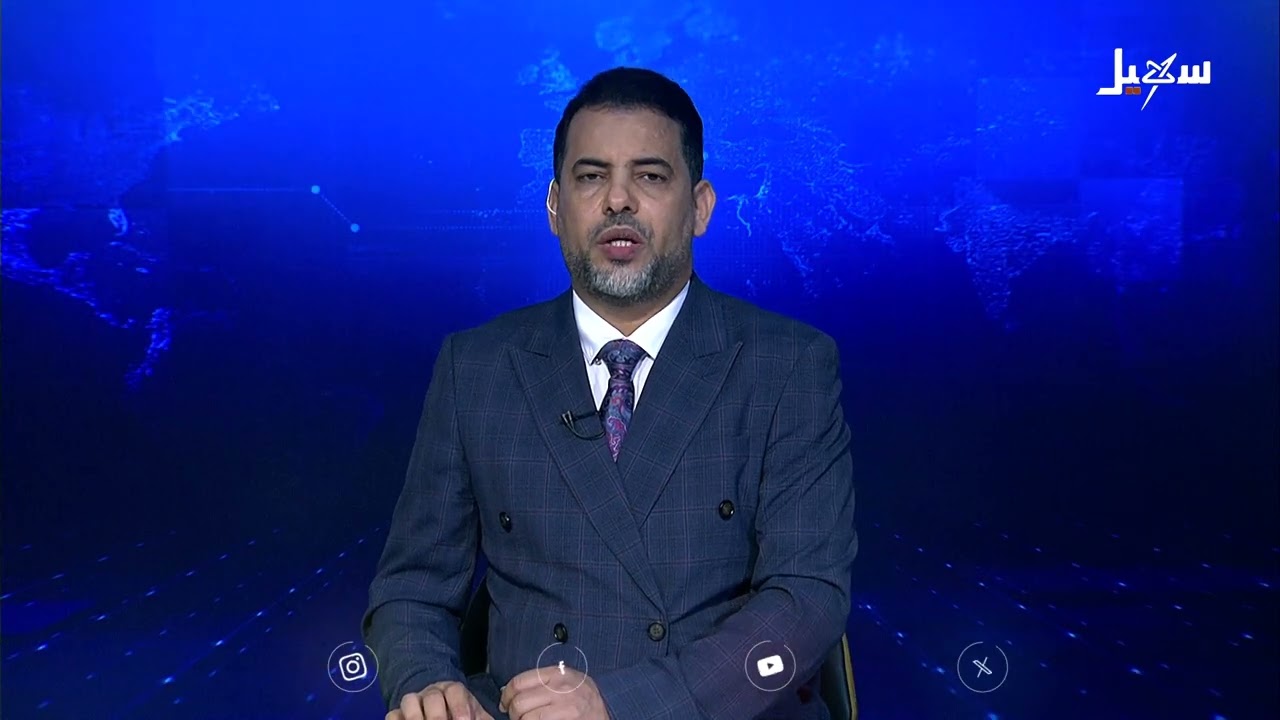 نشرة الأخبار التاسعة مساءً 10-9-2025