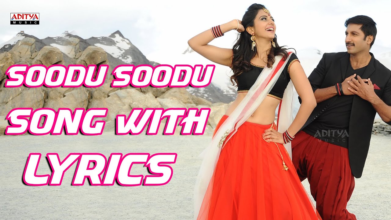 Soodu Soodu Lyrics  | Loukyam | Brahmanandam, Chandra Mohan, Gopichand, Kovai Sarala, Rakul Preet Singh | Dhanunjay, Ramya Behara | Anoop Rubens