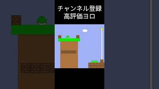 配信中になんかゲームをバグらせるチャス #ゲーム実況 #ゲーム #チャス#しょぼん