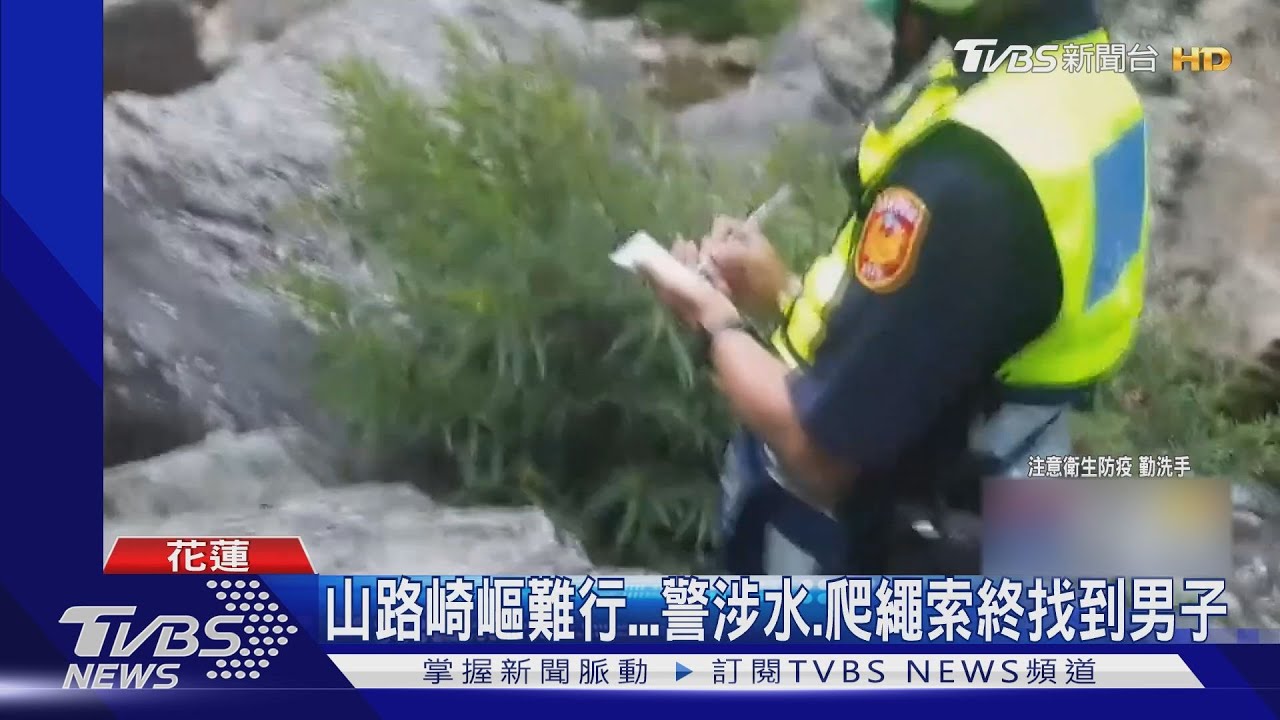 花蓮男清晨「闖砂婆礑溪違規垂釣」 停放外頭機車露餡