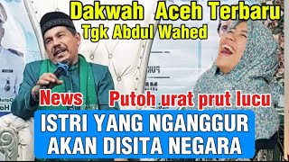 Download lagu ISTRI NGANGGUR AKAN DISITA NEGARA_DAKWAH TGK ABDUL WAHED TERBARU PALING LUCU  mp3