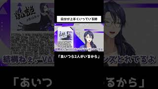 【にじさんじ切り抜き】長尾の人生が上手く行ってる時の条件(長尾景)