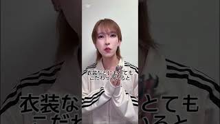 #オじコジアンバサダー③吉井智洋さん