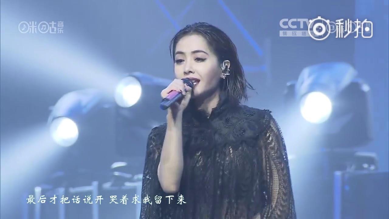 （有影）可以撥開嗎？蔡依林黑色蕾絲斗篷上衣性感開唱