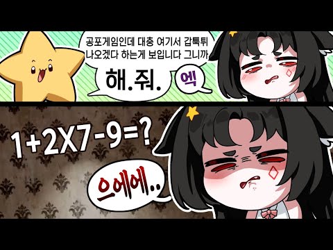 해달래서 했는데 엑..
