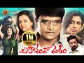 Aakasamlo Sagam Full Movie 2018 Telugu Full Movies Asha Saini Ravi Babu Swetha Basu