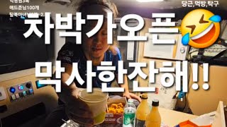 유튜브 썸네일