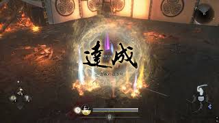 【仁王３】チュートリアルで泣いた分の仕返し【刀、気持ち良さ重視】