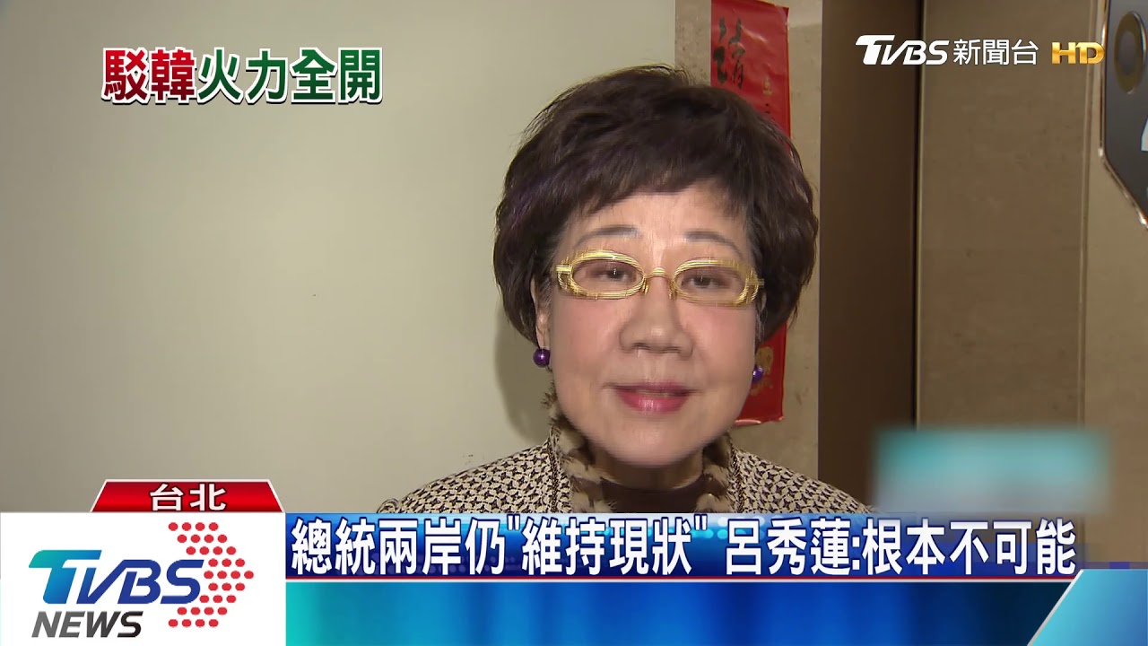 韓嗆總統「兩岸論述」　府回擊：請專心市政！