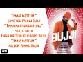 Bujji Song Lyrics Jagame Thandhiram Dhanush Anirudh Clean Lyrics