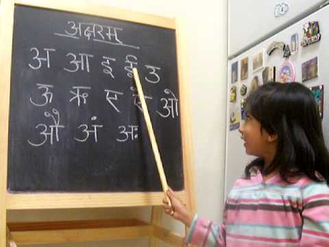 Anisha Sanskrit.mov