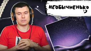 Медиа рецензия