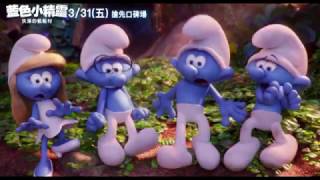 [問題] 童年卡通有香菇屋也有精靈？