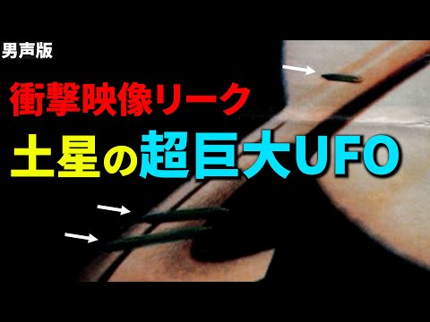 NASA の太陽の画像: ここに UFO が見えますか?