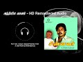 Andhiyile Vaanam HD Remastered அந்தியில வானம் Chinnavar சின்னவ