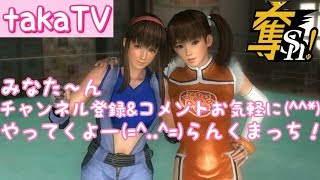 taka channel のライブ ストリーム