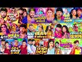 2026 Holi Song Bhojpuri Nonstop New Holi Bhojpuri Song Nonstop Bhojpurisong Holi Nonstop