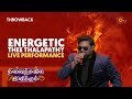Thalapathy Vijay Enjoys Thee Thalapathy Live Singing Performance Throwback NinaithaleInikkum SunTV