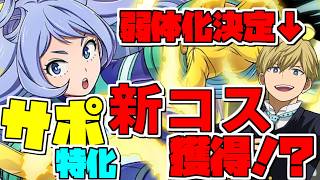 物間弱体化決定記念！ナガン並みに弱体化を希望します【ヒロアカUR】【ジャンプ】【ヒロアカ】【switch】【PS4・PS5】【PC】