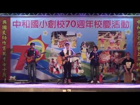 舞文弄墨-樂陶陶_封面照片