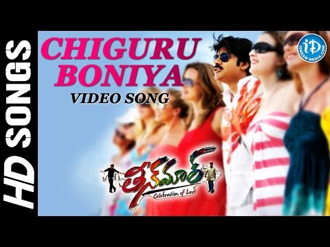 Teenmaar Movie HD Video Songs - Chiguru Boniya | Pawan Kalyan | Trisha | Mani Sharma