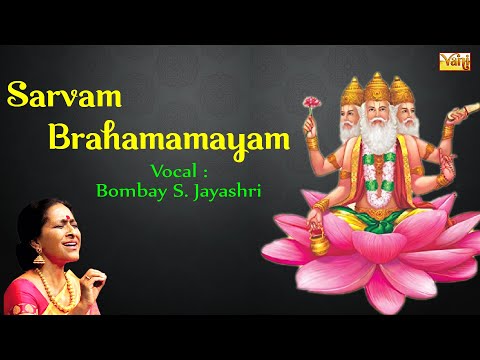 Bombay Jayashri Classical Melodies | Sarvam Brahamamayam ✨ | Darbari Kanada| Adi | Carnatic Song