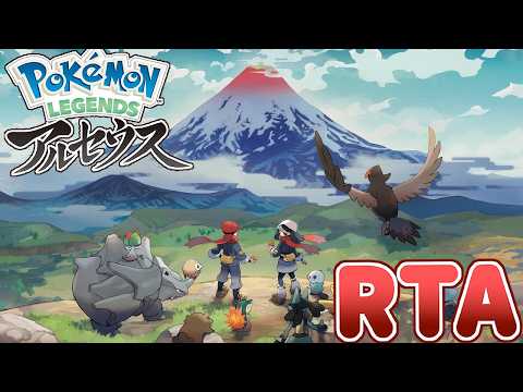 【ポケモンLA】リハビリ兼ねてAny%で遊ぶ【目標：操作感を思い出す】