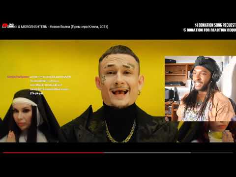 Rapper HTXV Reacts to DJ Smash & MORGENSHTERN - Новая Волна (Премьера Клипа, 2021)