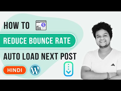 How To Reduce Bounce Rate In Website | Auto Load Next Post WordPress | Add Infinite Scroll
