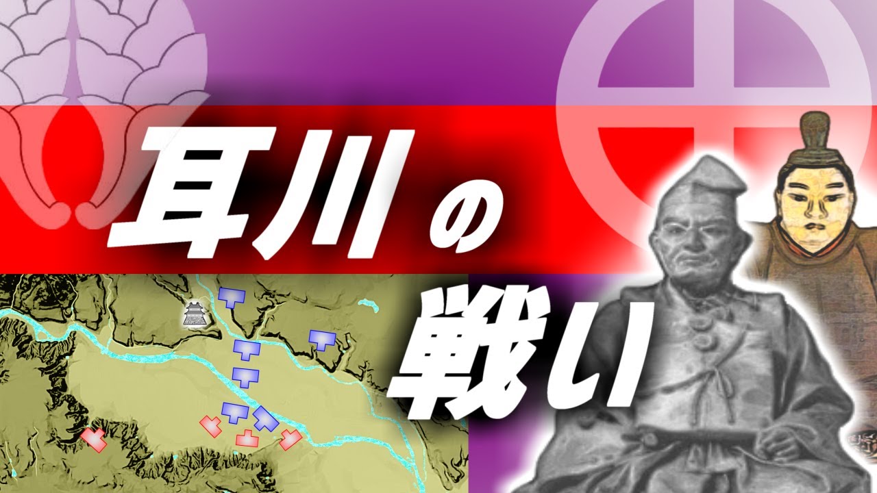 耳川の戦い　島津軍 ＶＳ 大友軍