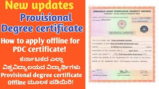 How to get PDC certificate through offline(Provisional degree certificate)|PDC ಪಡೆಯಿರಿ!