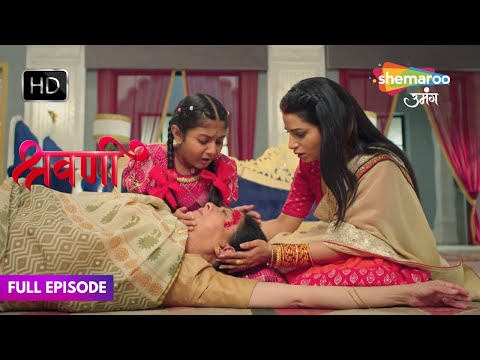 Shravani Hindi Drama Show | Full Episode | Dadi Ki Maut | Episode 67