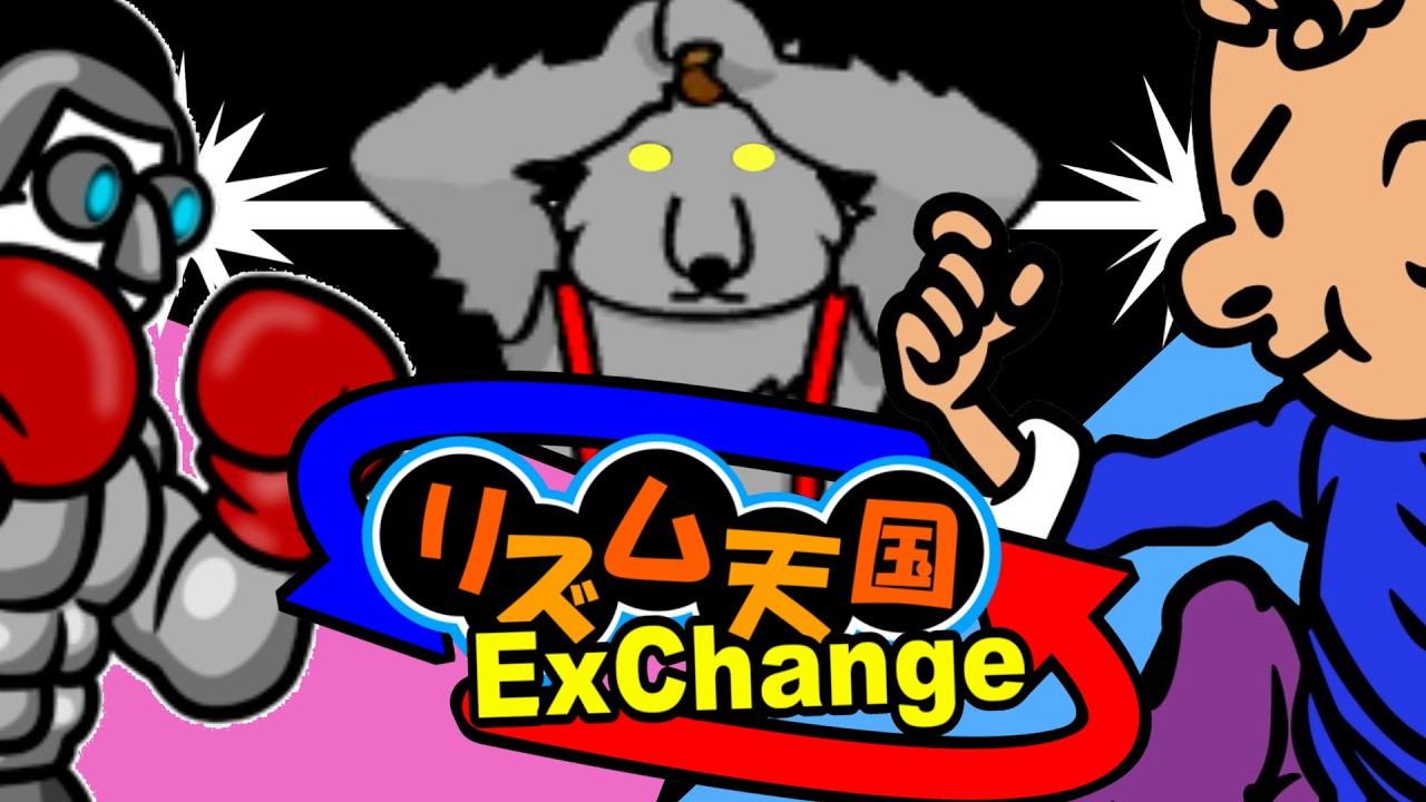 【リズ天ExChange】しゅぎょう × マッスル人形 × マキネコ(Munchy Monk x Figure Fighter x LumBEARjack)【入れ替えてみた】