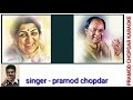 Bali Umar Ne Mera Haal Woh Kiya Mohd Aziz Lata Mangeshkar Awaargi Clean Free Karaoke