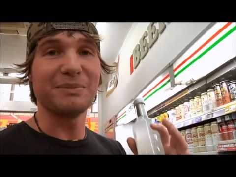 Departures: Japan - Drinking and Vending Machines