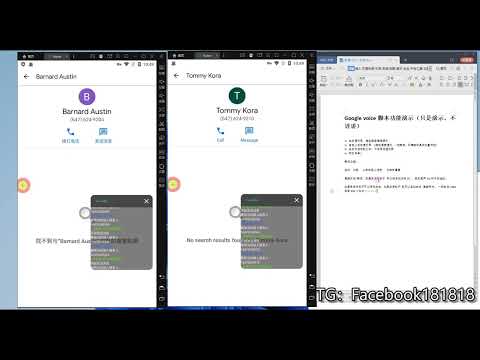 Google Voice 主要功能群发视频封面