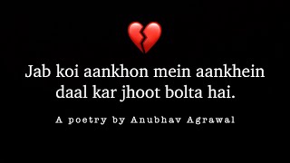 “Jab koi Jhoot Bolta Hai” - Sad Emotional Poet